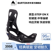 BURTON 伯顿 官方男士STEP ON X RE:FLEX固定器快穿缓震单板 222841 22284102001 M