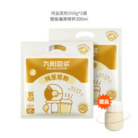 Joyoung soymilk 九阳豆浆 纯豆浆粉植物蛋白固体饮料 240g*2袋