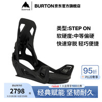 BURTON 伯顿 STEP ON RE:FLEX 男子雪板固定器 17283106002 全黑色 S