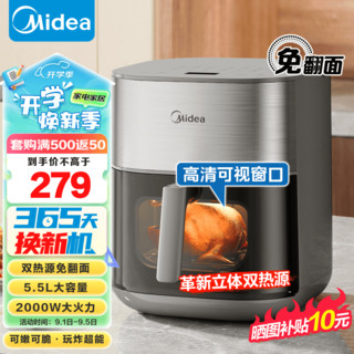 美的（Midea）小炎烤空气炸锅 双热源免翻面 5.5L家用大容量 可视窗口多功能 炸烤箱一体 不粘易清洗智能触控屏 【5.5L小炎烤】免翻面KZC559P6 5L