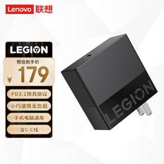 Lenovo 联想 LEGION 联想拯救者 C140 手机充电器 Type-C 140W+ 双Type-C 100W 数据线 黑色