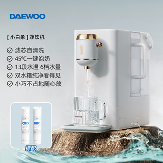 DAEWOO 大宇 台式净饮一体机即热饮水机家用净水器机自来水过滤