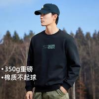 Pioneer Camp 拓路者 重磅350g休闲卫衣男款秋冬款圆领套头长袖运动外套个性潮流