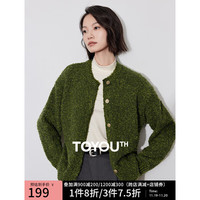 初语圈圈纱夹花毛衣女小香风复古花纱针织开衫外套上衣 苔藓绿 常规 L