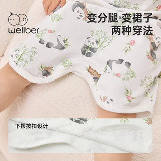 Wellber 威尔贝鲁 儿童睡衣2024春秋新款简易款睡袋棉毛布两用家居服睡袍纯棉舒适 果果熊猫 80cm