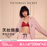 VICTORIA'S SECRET 宅度假天丝绵柔长袖长裤夏季凉感衬衫式可外穿睡衣女家居服套装 5P8Q粉爱心 11256806 XS