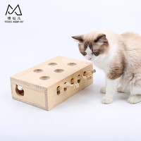 喵仙儿 打地鼠猫玩具 猫用品 实木五孔打地鼠(毛鼠)33.5*26CM