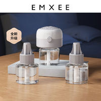 EMXEE 嫚熙 母婴电热蚊香液无味宝宝孕妇儿童蚊香液婴儿可用灭蚊液