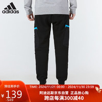 adidas 阿迪达斯 跑步健身透气休闲针织长裤 HD4659