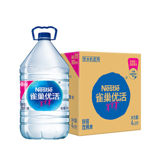 Nestlé Pure Life 雀巢优活 饮用水 5L*4瓶