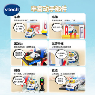 伟易达（VTECH）玩具神奇轨道车套装警察局拼装益智玩具1-5岁 新城市警察局【配警车+直升机】