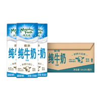 88VIP：纽麦福 精粹4.0蛋白质部分脱脂高钙牛奶250ML*24盒