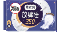 kotex 高洁丝 日夜组合卫生巾 49片