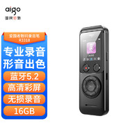 aigo 爱国者 录音笔R3318 16G 一键录音声控录音专业高清远距降噪录音器 学习培训会议办公 商务黑