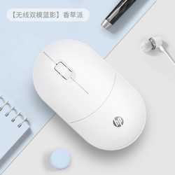 HP 惠普 无线蓝牙双模鼠标可爱女生静音办公适用苹果ipad电脑笔记本