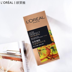 L'OREAL PARIS 巴黎欧莱雅 欧莱雅金致臻颜花蜜女花蜜小蜜罐水乳乳液面霜精华全套送妈妈