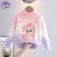 小马宝莉女童休闲毛衣秋冬中大童女孩洋气甜美套头儿童针织打底衫保暖上衣 粉色 130