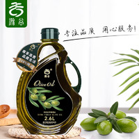 滁谷 特级初榨橄榄油 2.6L 1桶装