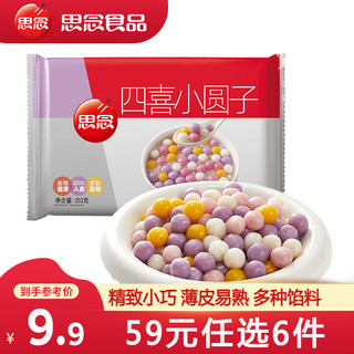 思念 四喜小圆子252g