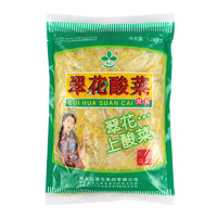 翠花 酸菜1.25kg*8 正宗东北酸菜腌制切丝酸菜饺子猪肉炖酸菜泡菜