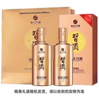 XIJIU 习酒 贵州习酒新版金钻习酒500ml*2瓶53度酱香型白酒 大小礼袋随机发 三人团