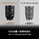 SONY 索尼 FE28-70mmF2GM全画幅大光圈标准变焦G大师镜头SEL2870GM