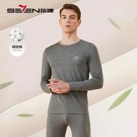 秋衣秋裤套装男春秋薄款长袖圆领男式保暖内衣打底衫