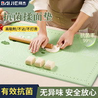 BAIJIE 拜杰 食品级硅胶揉面垫 50*70cm 小小熊款 470g