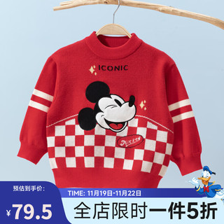 Disney baby 迪士尼宝宝（Disney Baby）迪士尼童装男童红色毛衣萌趣卡通米奇时尚针织衫纯棉 大红 100