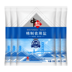 中盐 盐 加碘精制食用盐250g