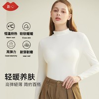 YANGXIN 氧心 蚕氧衣打底衫外穿纯色长袖秋衣（59.9元2件）