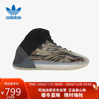 adidas 阿迪达斯 Yeezy QNTM 椰子男女高帮休闲鞋GX1331