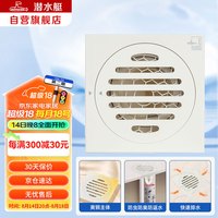 潜水艇（Submarine）WTF50-10奶油风防臭地漏 黄铜材质卫生间厨房干区地漏50管