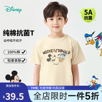 Disney baby 迪士尼宝宝（Disney Baby）童装男童短袖T恤米奇卡通纯棉T恤舒适透气24年夏 米杏 110