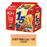 今麦郎 方便面拉面泡面酸菜红烧牛肉面大今野1.5倍一袋半整箱批发