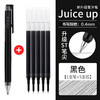 PILOT 百乐 Juice系列 LJP-20S4 按动中性笔 1支黑色+笔芯5支黑色 0.4mm