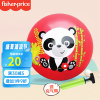 费雪(Fisher-Price)婴儿球 小孩充气球 甩甩球幼儿园玩具球小皮球 球-红熊猫