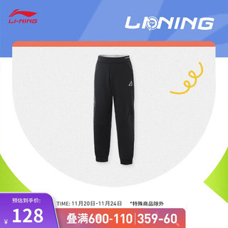 LI-NING 李宁 综合体能系列丨针织运动裤青少年男24秋季百搭长裤YKYU029