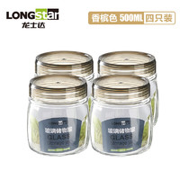 LONGSTAR 龙士达 玻璃瓶密封罐 500ml 4只装 香槟色 厨房储物器皿