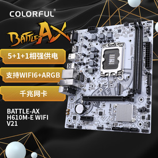 COLORFUL 七彩虹 BATTLE-AX H610M-E WIFI V21 游戏主板 支持12400F/13400/14400F (Intel H610/LGA 1700)