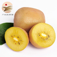 广供天下 黄心猕猴桃中果15枚