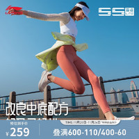 LI-NING 李宁 吾适LITE丨跑步鞋女鞋新透气轻便休闲慢跑鞋运动鞋ARST004