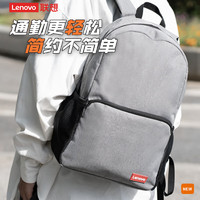 Lenovo 联想 双肩包 通勤灰色20L