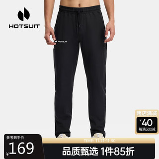 HOTSUIT 后秀 运动裤男春秋季速干冰丝卫裤轻薄透气速干长裤男