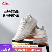 LI-NING 李宁 云霄丨板鞋女鞋2024秋季新款减震回弹经典百搭小白鞋AGCU320