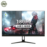 灵蛇 TF-G240 24英寸 IPS 显示器 (1920