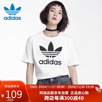 adidas 阿迪达斯 春夏女子透气百搭简约舒适休闲运动短袖GN2899 36.0码