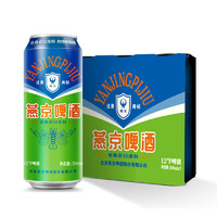 燕京啤酒 老燕京 12度特啤酒 500ml*3听