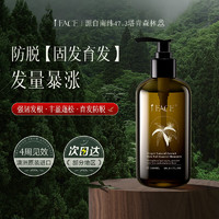 iFace 澳洲进口防脱发洗发水300ml生姜防掉发去屑止痒控油蓬松洗头膏