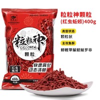 钓鱼王 老坛五谷杂粮甜薯老谭玉米饵料谷麦粒鲤鱼草野钓鱼饵打窝料